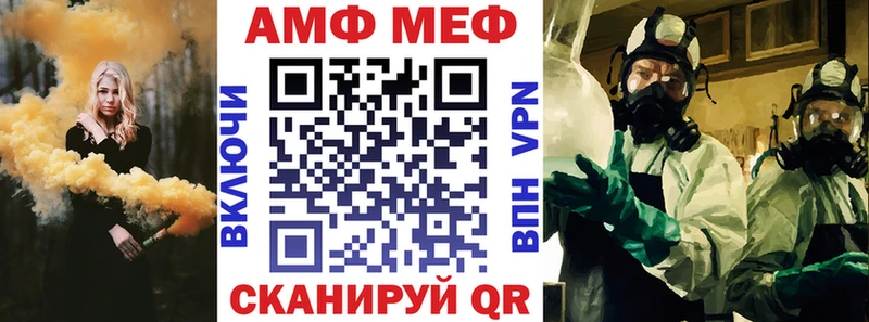 АМФЕТАМИН 97% Суоярви