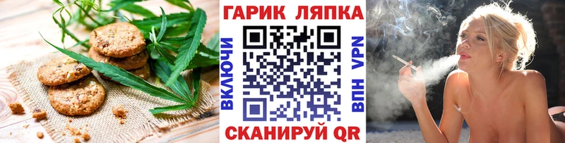 цена   Суоярви  Cannafood конопля 