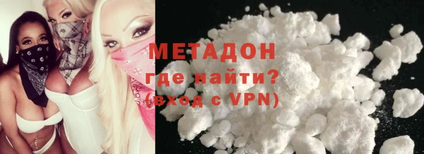 ALPHA-PVP Новокубанск