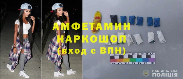 ешки Новозыбков