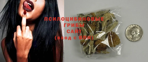 MESCALINE Абаза