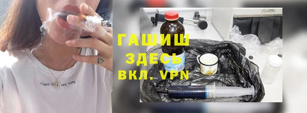 тгк Абинск