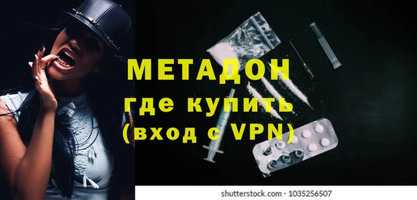 ешки Новозыбков
