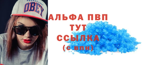 марки lsd Новодвинск