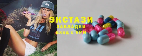 тгк Абинск