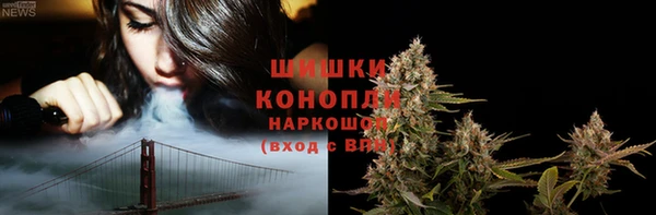 ALPHA-PVP Новокубанск