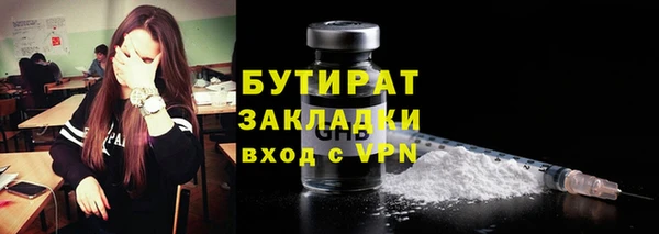 MESCALINE Абаза