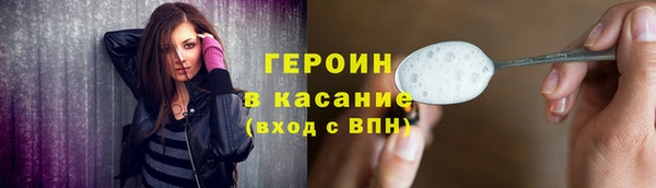 ALPHA-PVP Новокубанск