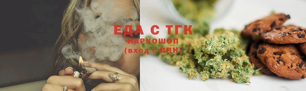 ALPHA-PVP Новокубанск