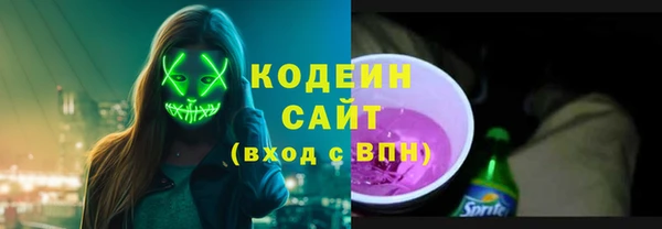 MESCALINE Абаза