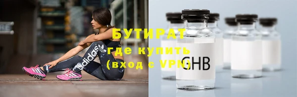 марки lsd Новодвинск