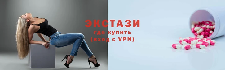 соль курить ск Ахтубинск