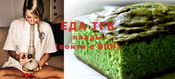 тгк Абинск