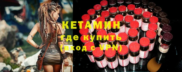 MESCALINE Абаза