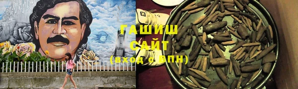 MESCALINE Абаза