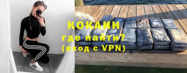 тгк Абинск