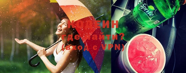 соль курить ск Ахтубинск