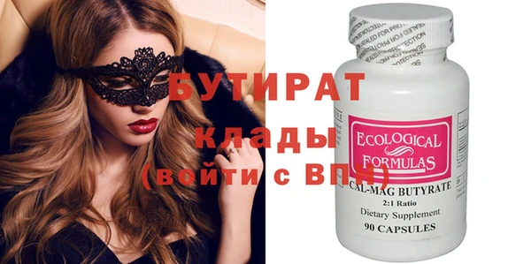 ешки Новозыбков