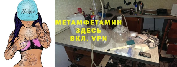ALPHA-PVP Новокубанск