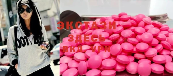 марки nbome Аша