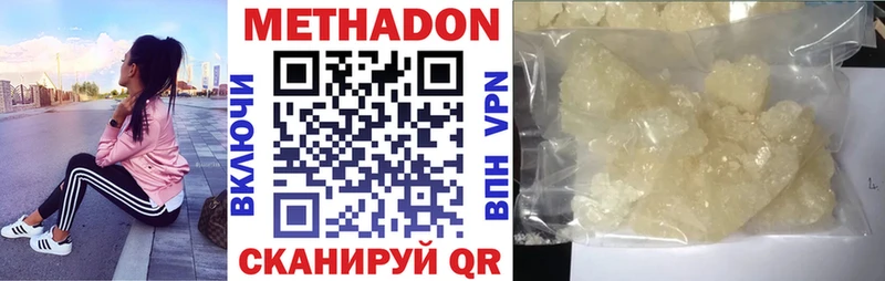 Метадон мёд  ссылка на мегу сайт  Суоярви  наркотики 