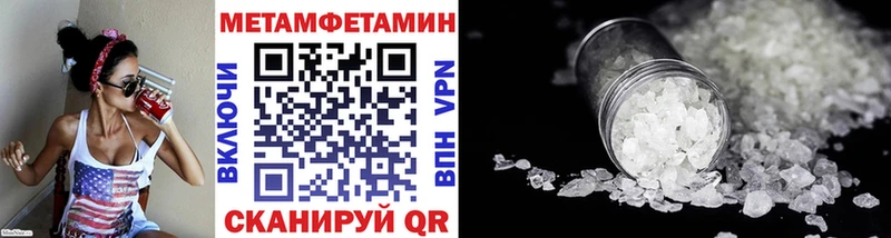 МЕТАМФЕТАМИН витя Суоярви
