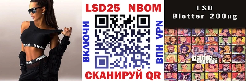 Марки 25I-NBOMe 1500мкг  Суоярви 