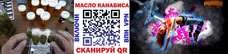 ТГК THC oil  где можно купить   Суоярви 